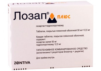 Лозап плюс