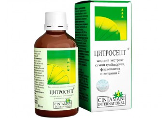 Цитросепт
