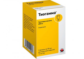 Тиогамма