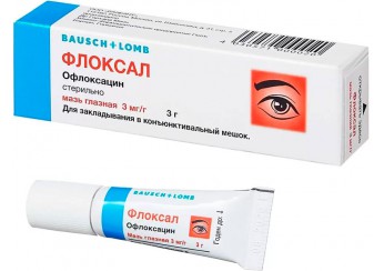 Флоксал