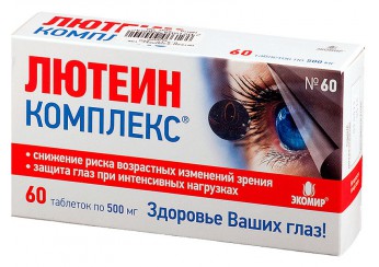 Лютеин-Комплекс
