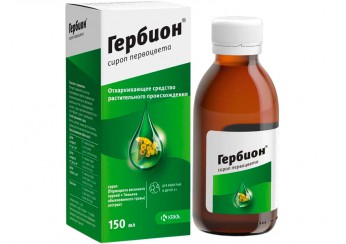 Гербион сироп первоцвета
