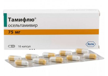 Тамифлю