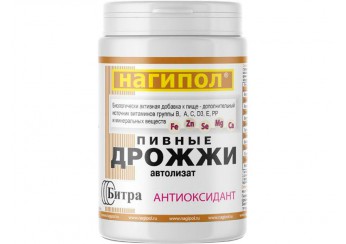 Нагипол