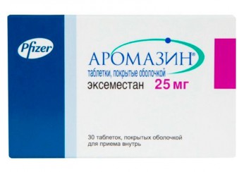 Аромазин