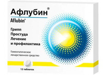 Афлубин