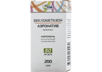 Беклометазон