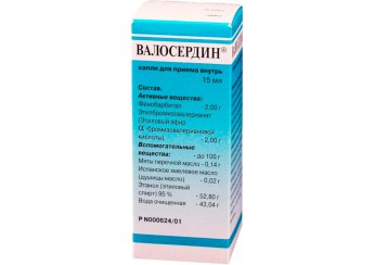 Валосердин