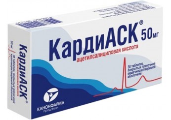 КардиАСК