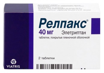Релпакс