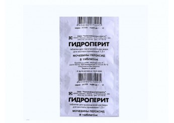 Гидроперит