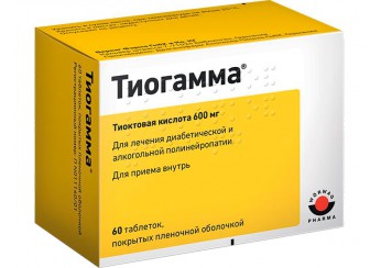 Тиогамма