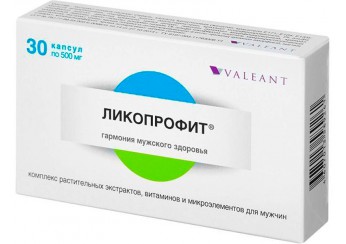 Ликопрофит