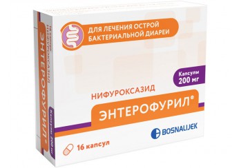 Энтерофурил