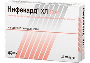 Нифекард ХЛ