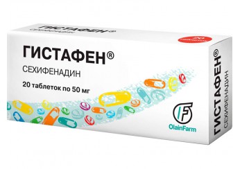 Гистафен