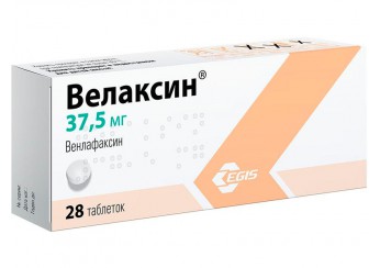 Велаксин