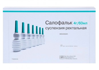 Салофальк