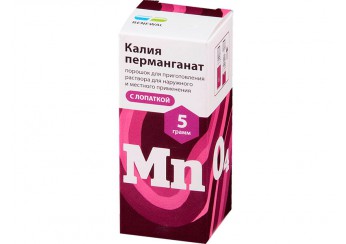 Калия перманганат