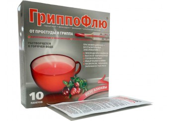 ГриппоФлю от простуды и гриппа