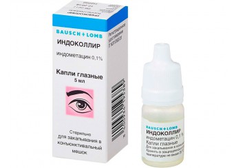 Индоколлир