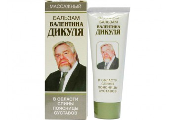 Бальзам Дикуля Бальзам массажный при заболеваниях суставов