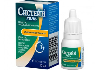 Систейн Гель