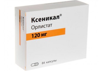 Ксеникал