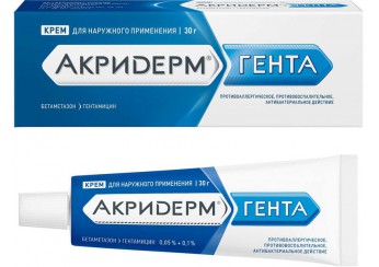 Акридерм Гента