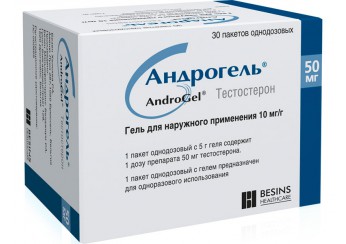 Андрогель