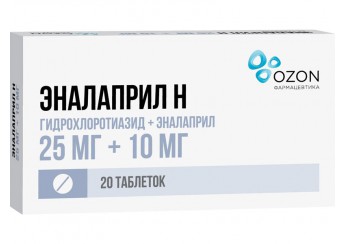 Эналаприл Н