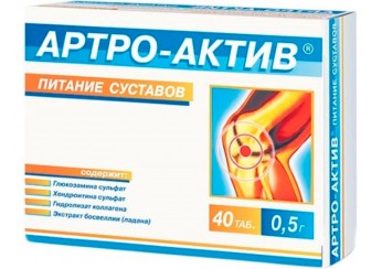 Артро-Актив