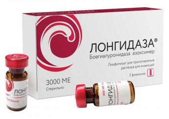 Лонгидаза