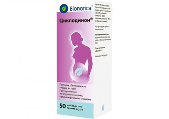 Циклодинон