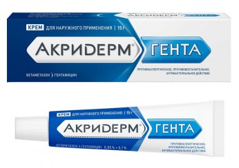 Акридерм Гента