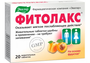 Фитолакс
