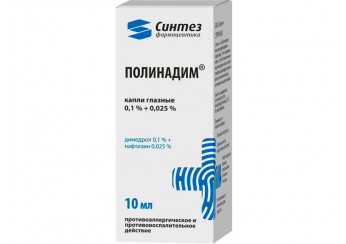 Полинадим