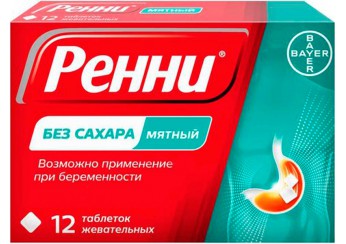 Ренни