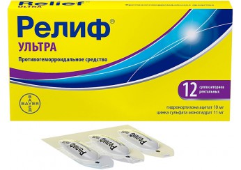 Релиф Ультра