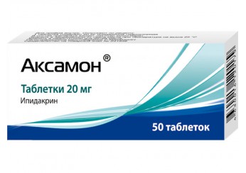 Аксамон