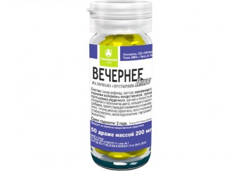 Вечернее Плюс драже (валериана+пустырник)