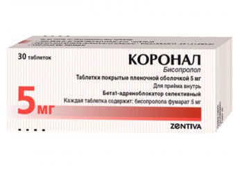 Коронал