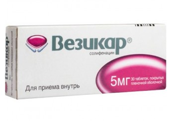 Везикар