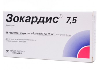Зокардис 7,5