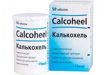Калькохель