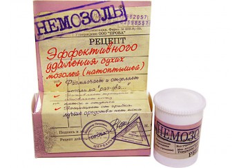 Немозоль