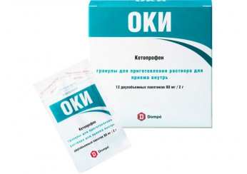 ОКИ