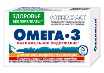 Океанол
