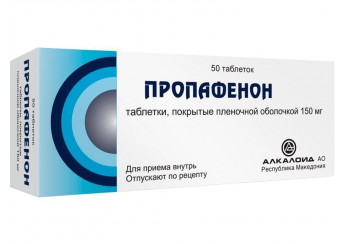 Пропафенон
