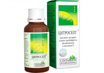 Цитросепт